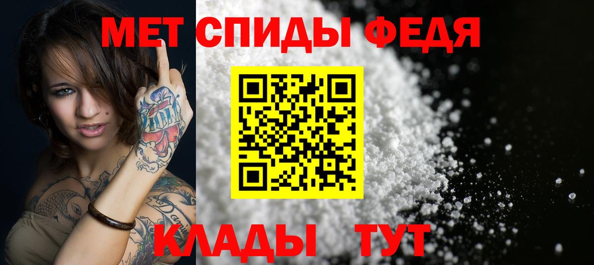 Кингисепп  АМФЕТАМИН VHQ  KRAKEN ONION  Вход с VPN 