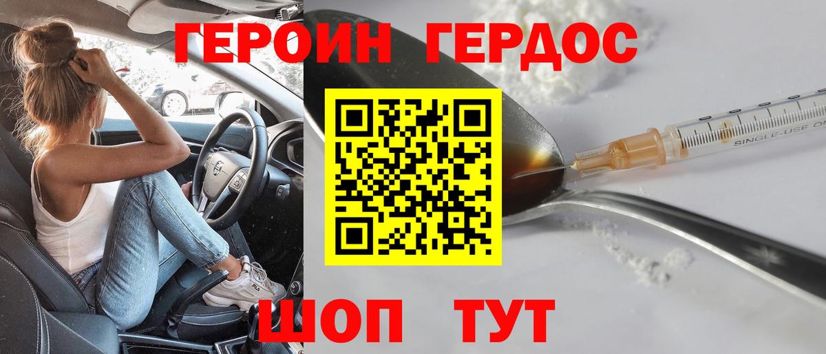 Кингисепп  Героин VHQ  Вход с VPN 