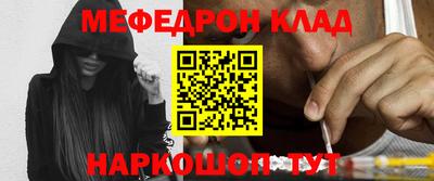 каннабис Краснодар