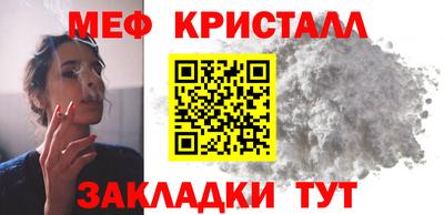 каннабис Краснодар