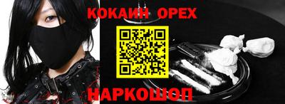 каннабис Краснодар