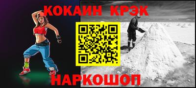 ешки Краснознаменск