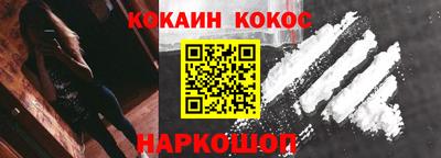 каннабис Краснодар
