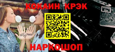 ешки Краснознаменск