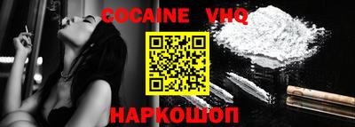 каннабис Краснодар