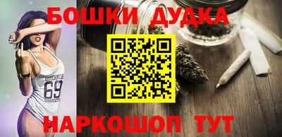 ешки Краснознаменск