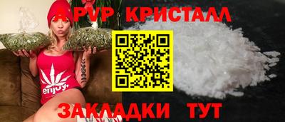 альфа пвп VHQ Краснокаменск