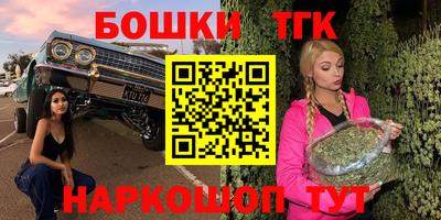 каннабис Краснодар