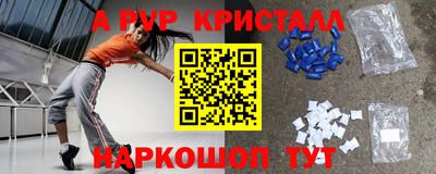 ешки Краснознаменск