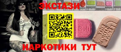 альфа пвп VHQ Краснокаменск