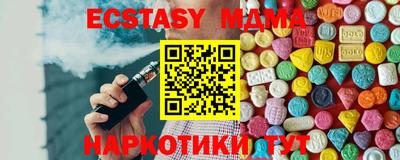 ешки Краснознаменск