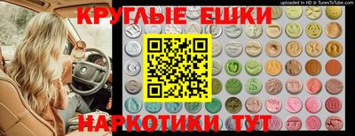 каннабис Краснодар