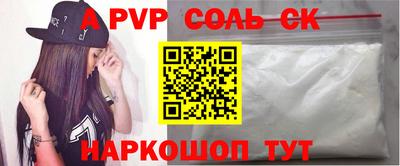 каннабис Краснодар