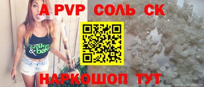 каннабис Краснодар