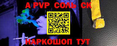 каннабис Краснодар