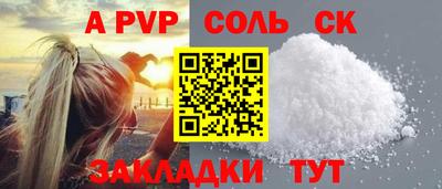 ешки Краснознаменск
