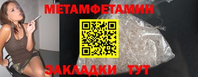 альфа пвп VHQ Краснокаменск