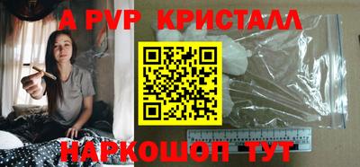 альфа пвп VHQ Краснокаменск