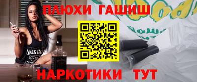 каннабис Краснодар