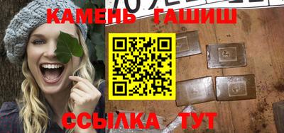 альфа пвп VHQ Краснокаменск