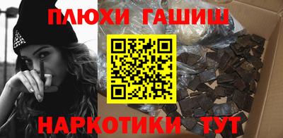 каннабис Краснодар