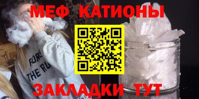 альфа пвп VHQ Краснокаменск