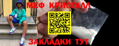 альфа пвп VHQ Краснокаменск