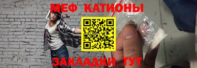 альфа пвп VHQ Краснокаменск