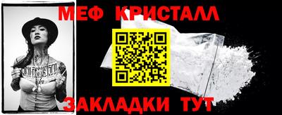 ешки Краснознаменск
