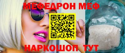 альфа пвп VHQ Краснокаменск