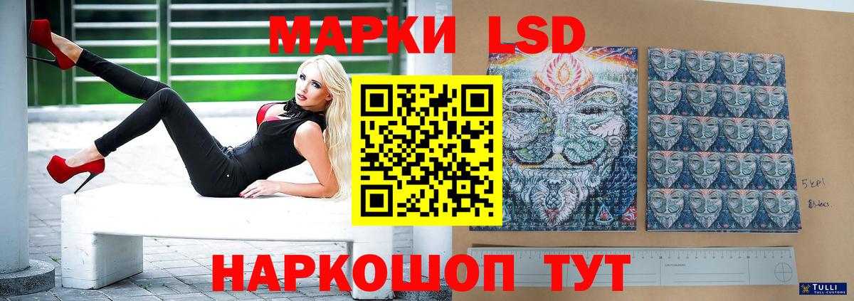 LSD-25 экстази ecstasy  Вход с VPN  Лсд 25 экстази ecstasy  Кингисепп 